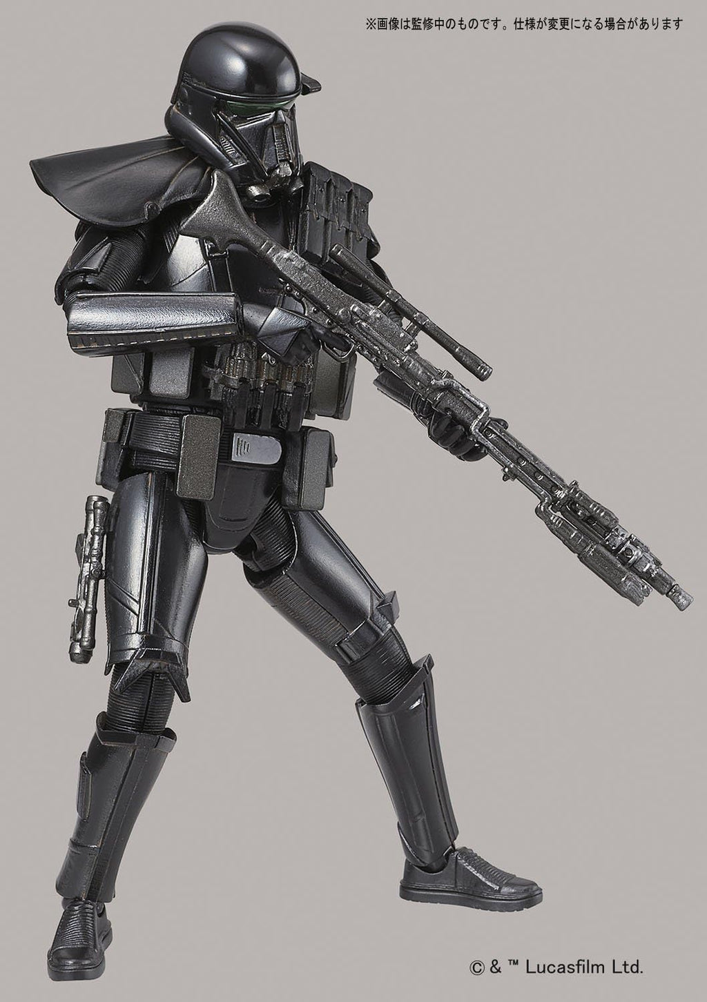 1/12 Death Trooper Q56709