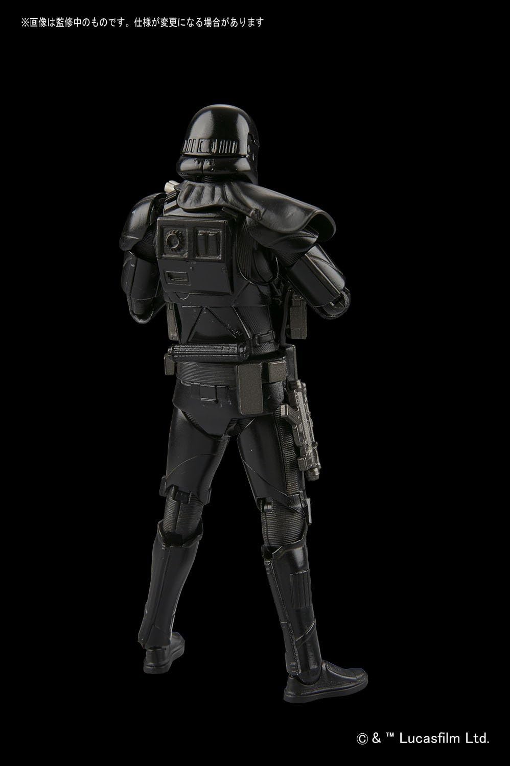 1/12 Death Trooper Q56709